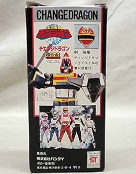 当時物　電撃戦隊　チェンジマン　チェンジグリフォン　超合金 Amazon.co.jp: 超合金 ソフビ チェンジグリフォン 電撃戦隊
